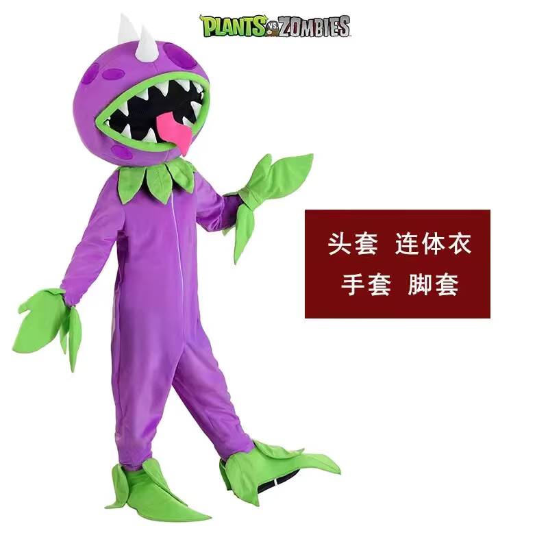할로윈 무대 공연 의상 성인 부모 자좀 시리즈 의상 동 - Plant Parent Halloween Costume 리뷰 및 가격